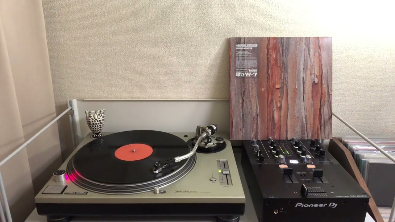 Denki Groove - Asunaro Sunshine (Takkyu Ishino Reconstruction)