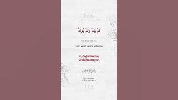 İhlas Suresi - Сура Ихлас - Sure Al-Ikhlas - Surah Al-Ikhlas - سورة الإخلاص