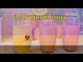 Топ 5 – фрукты против жажды в Рамадан