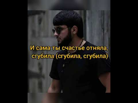 Ислам Итляшев - Кобра ( Текст песни, Lyrics)