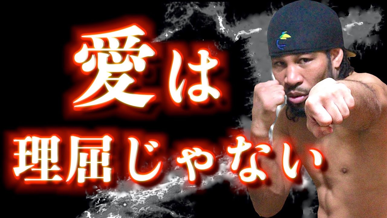 なぜボクシングが好きなのか！？自分が本当に好きなモノを探すには、やってみなくちゃわからない精神が重要です！