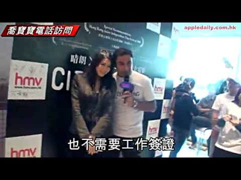 喬寶寶加拿大入境被拒　見財化水
