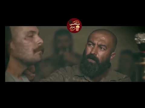 سکانس قهوه خونه فیلم سیاوش صابر سریال فیلم