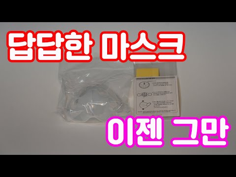 [황병준TV]마스크 쓰고 자전거 라이딩, 런, 등산 이런 것 힘드신 분들을 위한 마스크 뽕