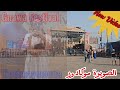 FESTIVAL GNAWA ESSAOUIRA مهرجان كناوة وموسيقى العالم الصويرة 