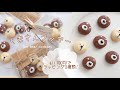 【プレゼントにぴったり!!💐】全部100均のものでコロンとかわいいくまさんクッキー🐻🍪｜the bear cookies | keks