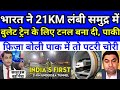India built a 21km long sea tunnel for bullet train, indian defence 
