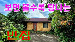 평창 / 큰 돈들여 잘지은 새집인데왜이렇게 방치되어있을까요/진짜사연이궁굼하네요an empty house mountain village Korea 🇰🇷 ♥️