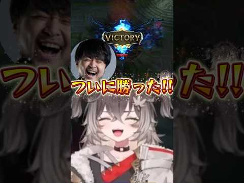 ついに勝って牛乳が入るLTK CCメンバー【ぶいすぽ切り抜き】