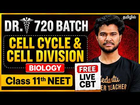 Cell Cycle and Cell Division One-Shot | Class 11th Biology | NEET 2027 | Subash Sir