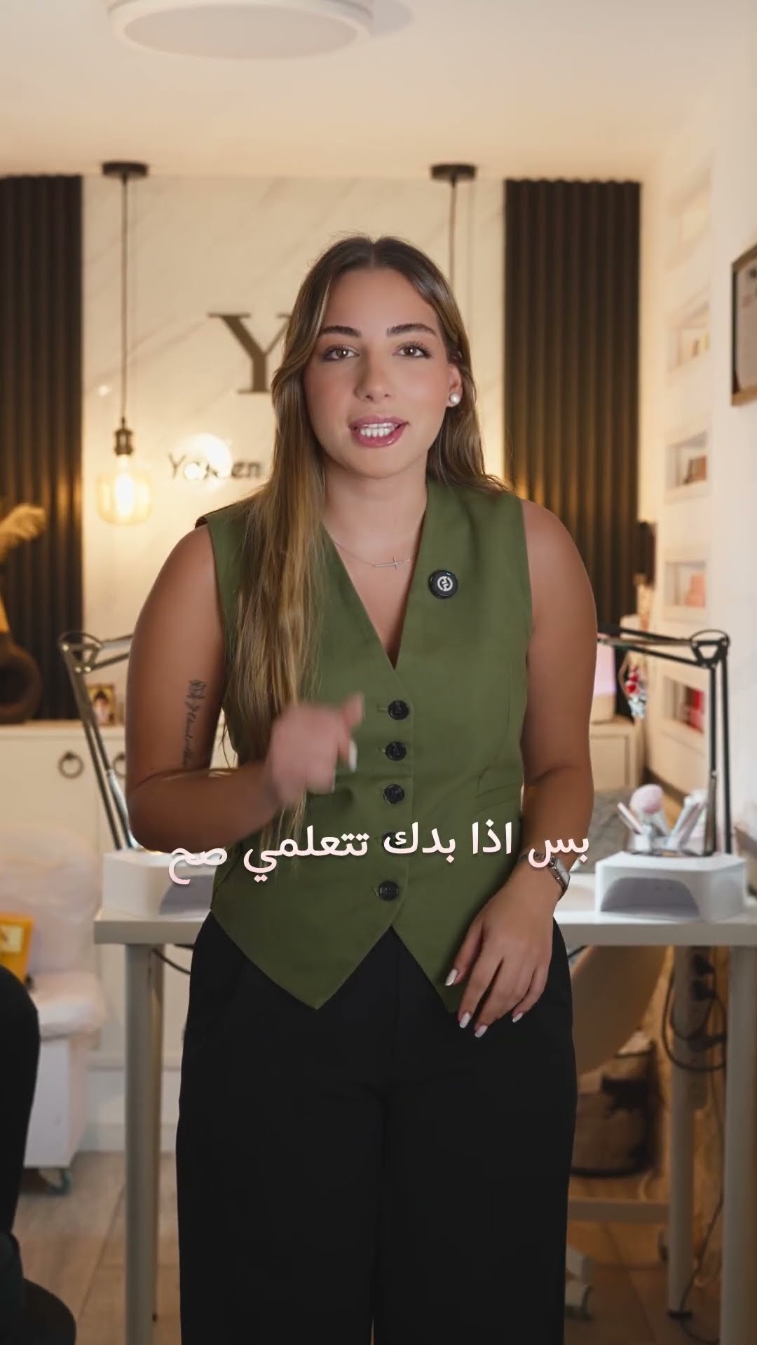 ريل من شغل VI-VI