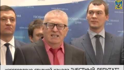 Двуликий Жириновский