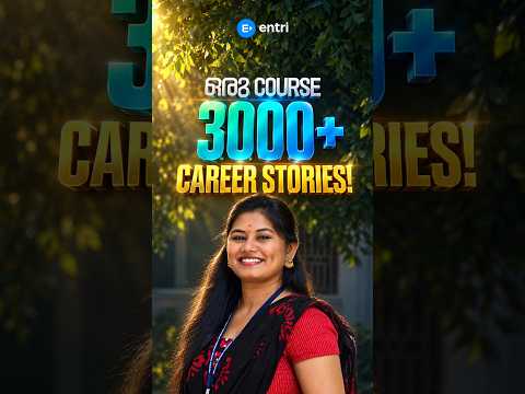 Montessori course പഠിച്ചാൽ ജോലി കിട്ടുമോ 🤨❓💁 | Entri Montessori TTC