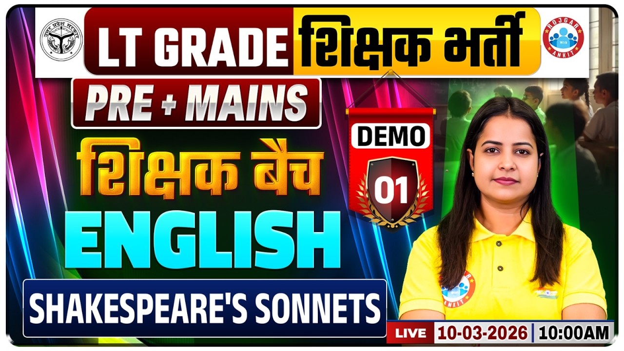 UP LT Grade English Mains Classes 2026, Shakespeare's Sonnets, UPPSC LT Grade English Demo Class 01