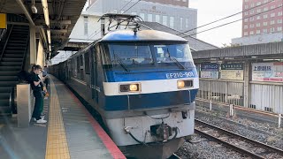 【JR貨物】EF210-901 草津駅2023/8(4K HDR 60fps)