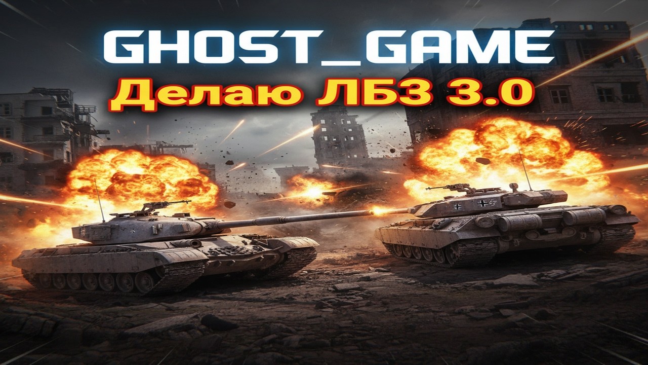 ХОЧУ МАУСКЁНИГА, ДЕЛАЕМ ЛБЗ  #shorts