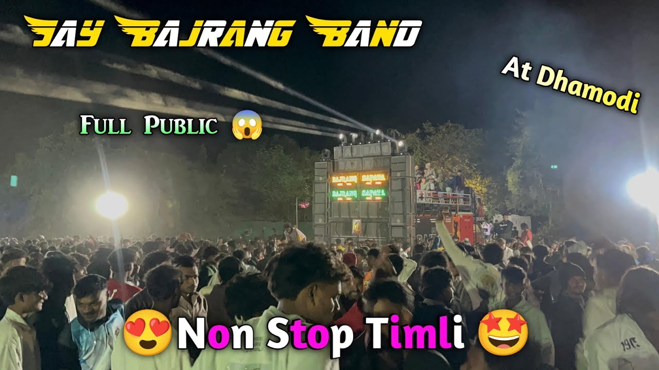 Jay Bajrang Band ll 😍 Non Stop Timli 🤩 ll Full Public 😱 ll At Dhamodi 