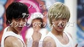 말도없이 言葉もなく 日本語字幕 장근석 Youtube