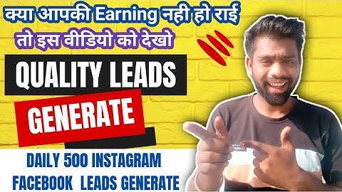 LEAD GENERATION STRATEGY || 100 LEADS DAILY || BY PRASHANT CHAUDHARY || DIGITAL NOW