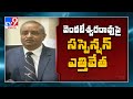 AP High Court lifts suspension on senior IPS officer AB Venkateswara Rao