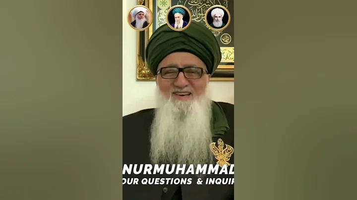 When Your Frequency is Strong, Nobody's Whispering to You | Shaykh Nurjan Mirahmadi ق  #energy