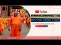 දැක පිං කරගන්න මෙහෙණින් වහන්සේලා 5000ක් උදෙසා පිරිනමපු දානය.