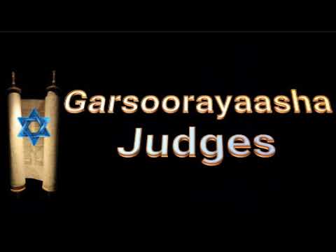 7 . Garsoorayaasha … Judges....  Somalia