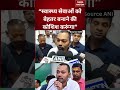 Bihar Health Minister Nishant Kumar : “स्वास्थ्य सेवाओं को बेहतर बनाने की कोशिश करूंगा” #shorts