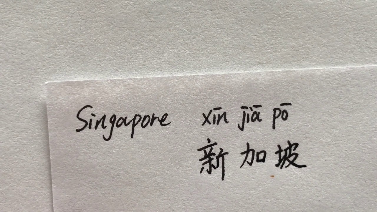 chinese creative writing singapore