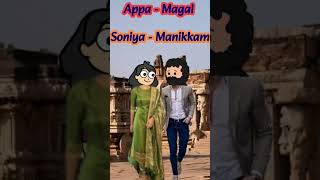  songlovelovesongtamilanimationcartoonlovestorylovetalemelodyappalove
