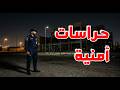 قصة 902 موقع أغرب مايكون داخل إحدى الشركات 