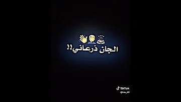 بعد بيمن ازامط راحو اخواني 