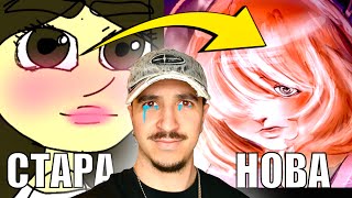 Download Lagu Хейтвам СТАРИТЕ vs НОВИТЕ ви рисунки...😭 MP3