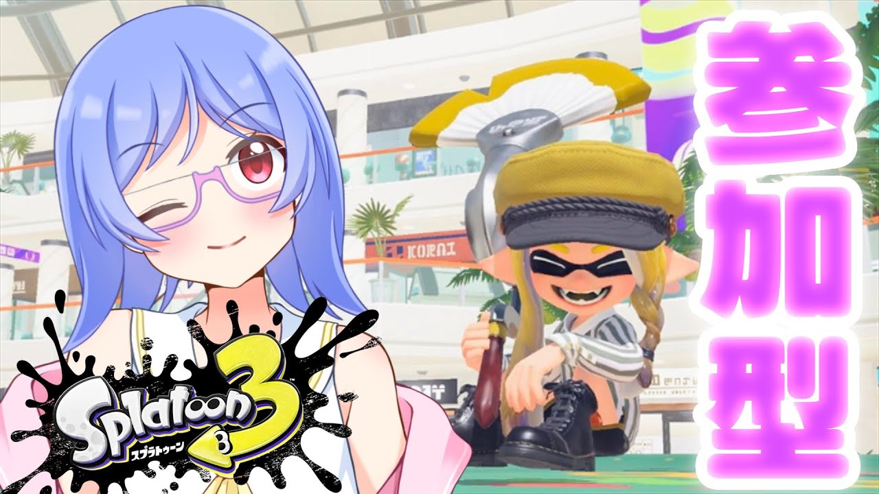 【#スプラトゥーン3 / #参加型 】新シーズン！今シーズンはたくさんやりたいから皆と一緒にS＋目指す参加型スプラ【夜露みゅうと/ #男性Vtuber】#short