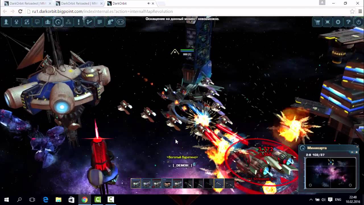 Генераторы дарк орбит