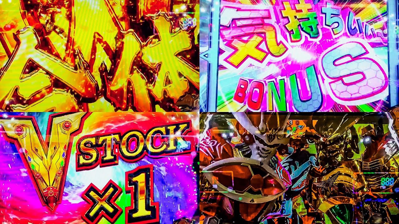 恋愛禁止保留 超激アツのフルーツタイトル 突破なるか Pf アクエリオンw 最終決戦ver 縦長動画 スマホ Youtube