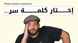 أصعب كلمة سر screenshot 1