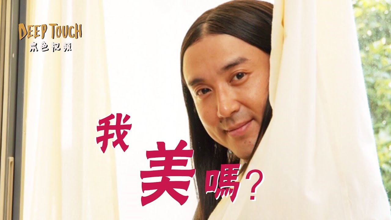 室毅每一个让你发笑的瞬间,背后都是生活给他的刀子 - YouTube