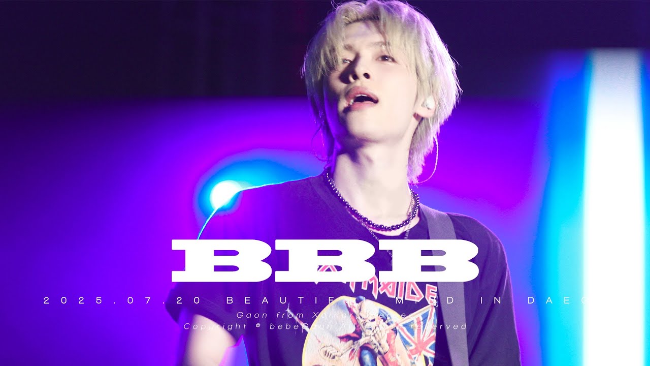 가온 직캠 | 250913 SOUND PLANET - BBB (Bitter But Better) | Xdinary Heroes 엑스디너리히어로즈