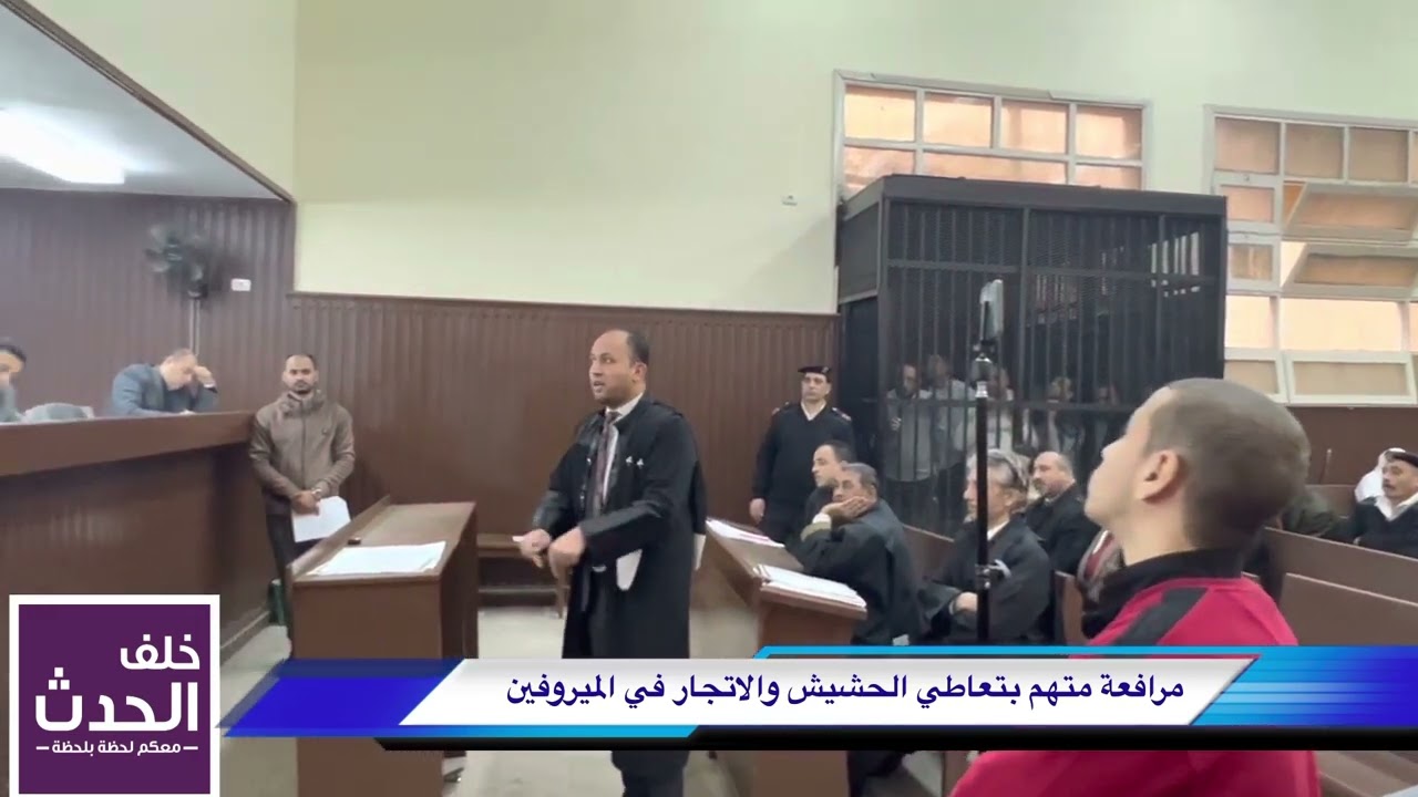 القاضي للدفاع: أعرض كل طلباتك.. وأخيرًا أمرُ اللهِ غالب.. وحكم غير متوقع!!