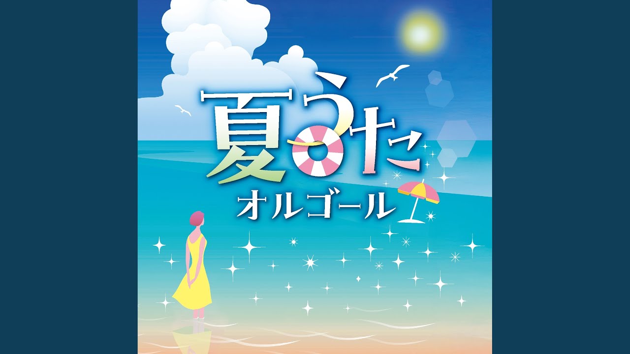 レコード ☆激レア☆Whiteberry / 夏祭り 7インチ レコード ジッタリンジン