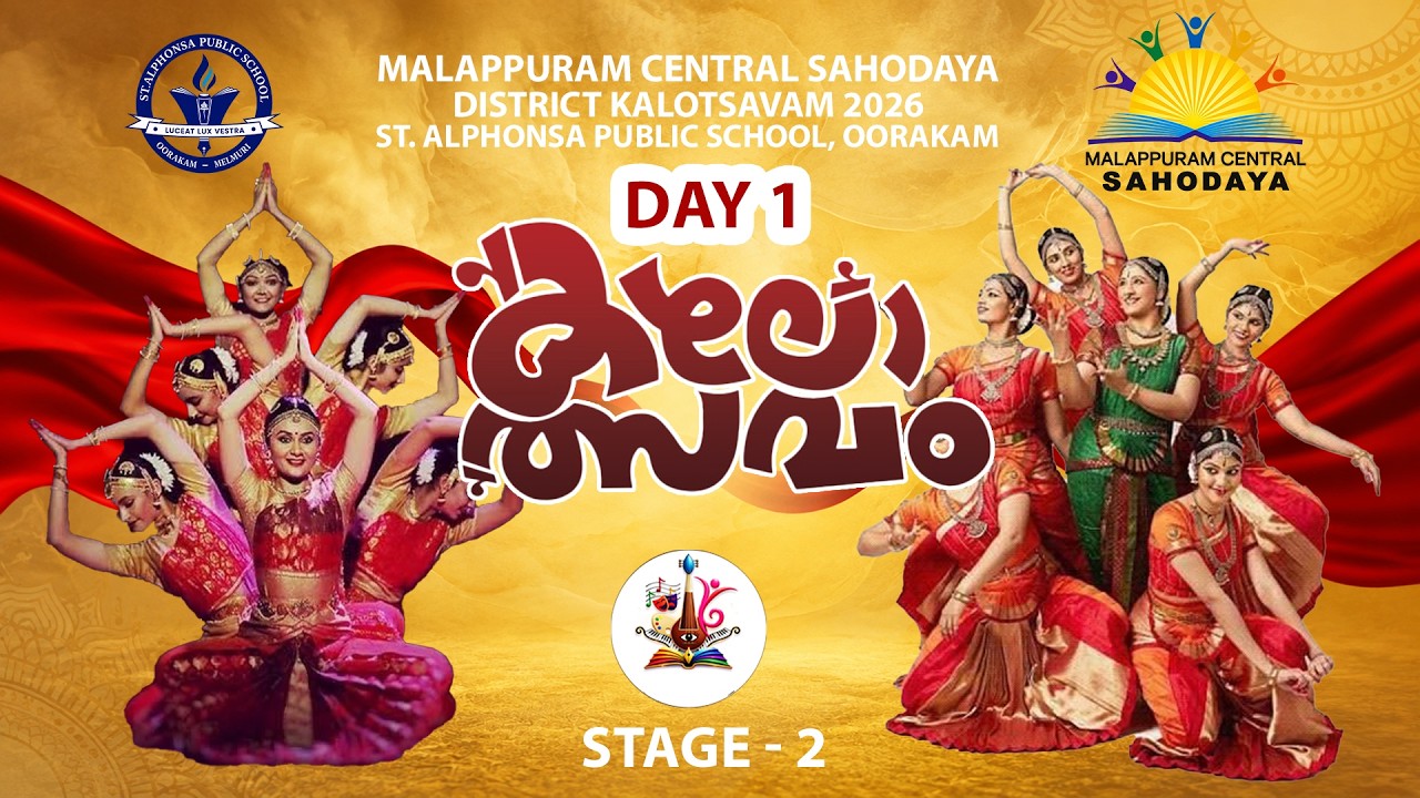 MALAPPURAM CENTRAL SAHODAYA CBSE KALOLSAVAM LIVE: ST. ALPHONSA PUBLIC SCHOOL, OORAKAM DAY 1 STAGE 2
