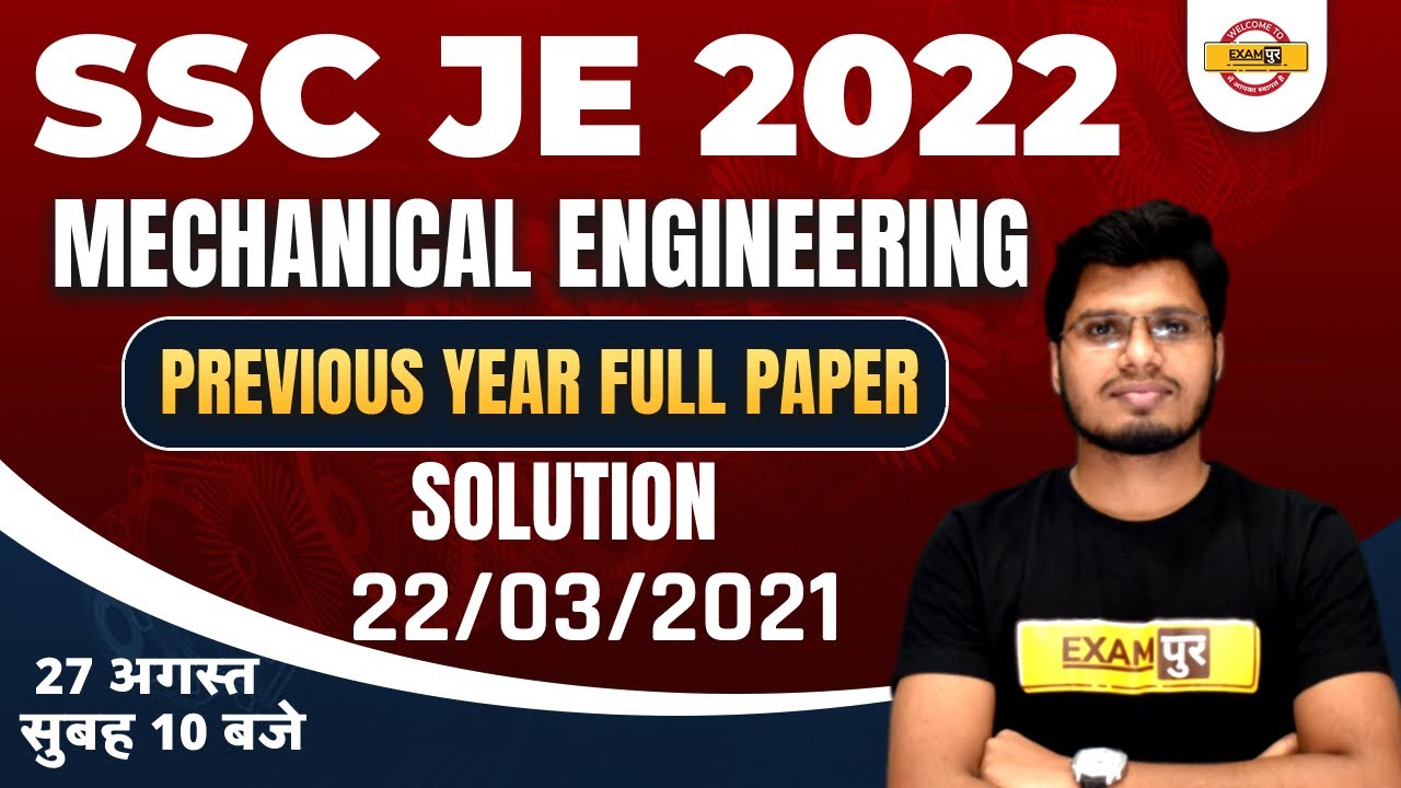 SSC JE 2021 MECHANICAL PAPER SOLUTION | SSC JE MECHANICAL ENGINEERING QUESTIONS | BY ANUBHAV SIR