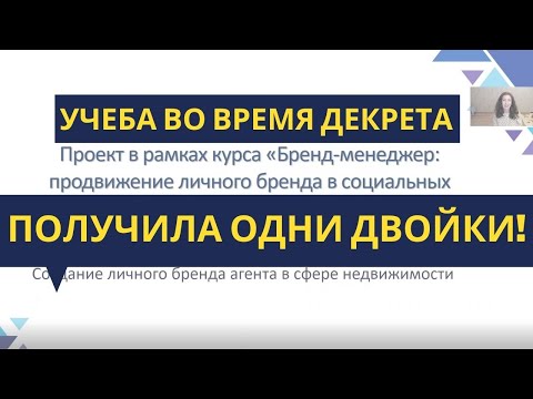 Видео: Содействие: какой тип помощи вам может предложить?