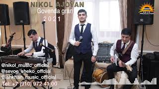 NIKOL AJOYAN - Mevan   Fincane 2021