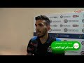 شاهد ماذا قال أبو الذهب لـ الملاعب بعد الفوز على السلط 
