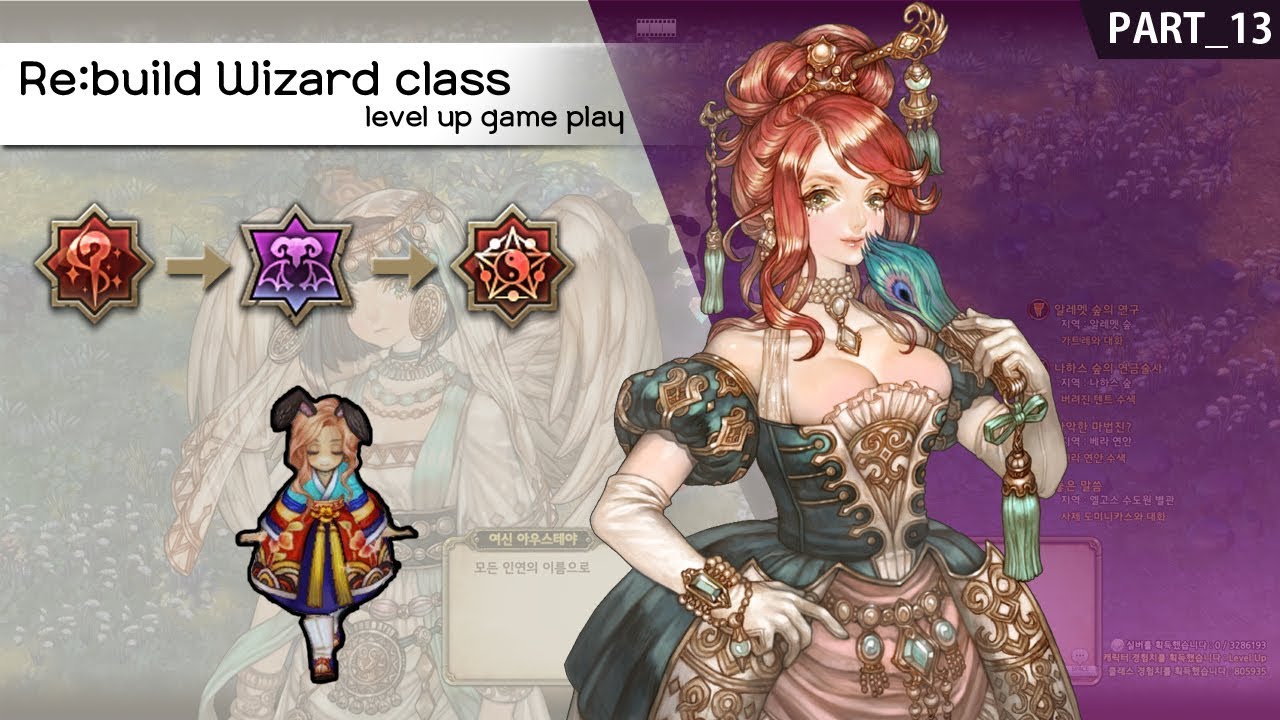 Re build. Red alert 3 uprising reborn mod. Fantasia re:build. Фантазия ребилд. Fantasia rebuild dxd.