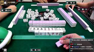 [遊戲BOY] 伯夷大家補班有叫雞排嗎打麻將（每日晚間固定直播）20230617