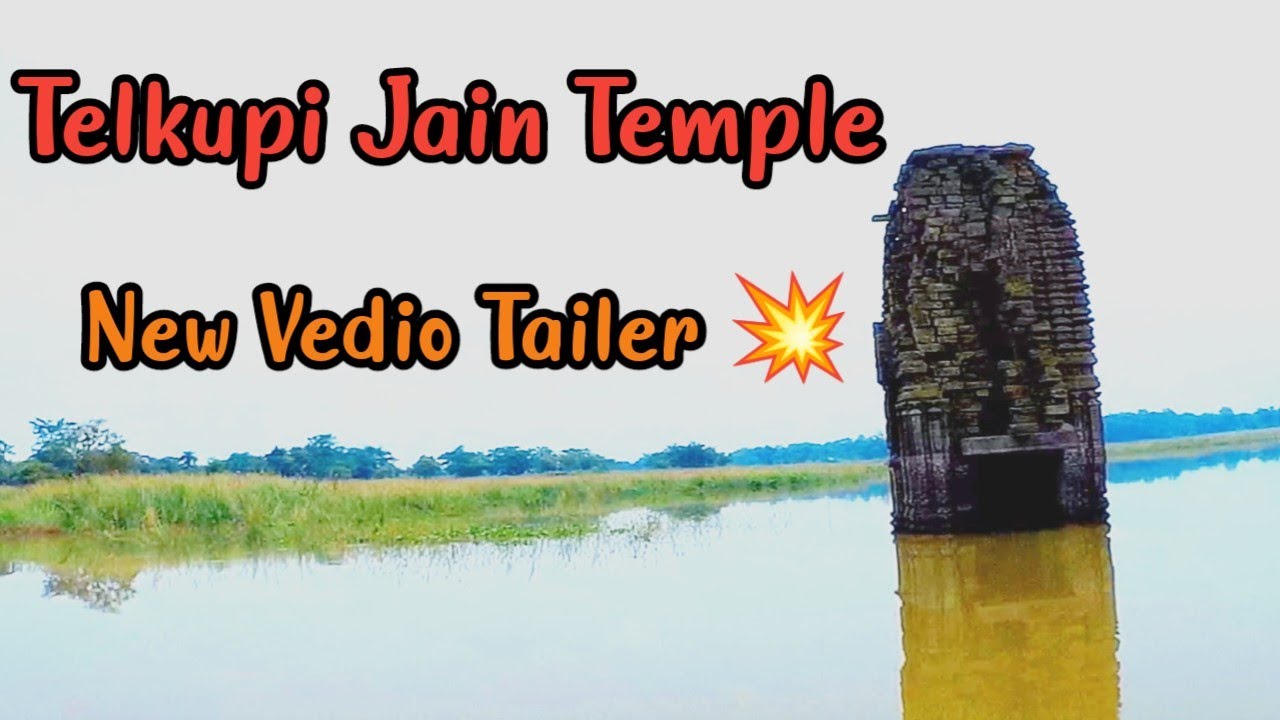 Telkupi  Jain Temple || vedio tailer || purulia telkupi submerged jain temple