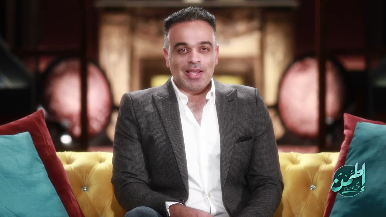 الحلقة الأولى من برنامج إطمن - محمد هشام